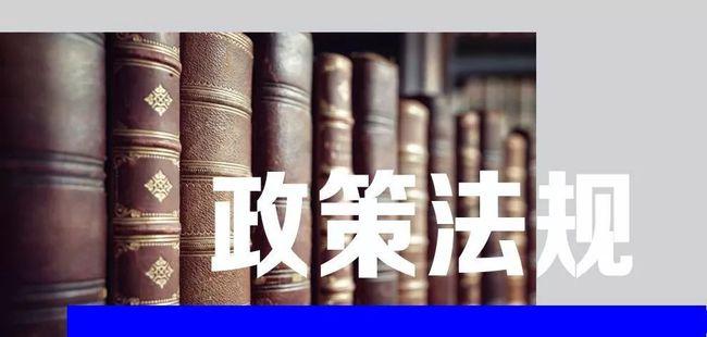 环球链北京将重点推动区块链等新技术新产品新模式应用