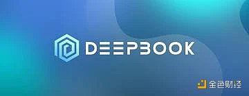 Sui生态首個(Indivual)訂單簿型DEX「DeepBook」上(Superior)線